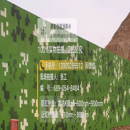 滁州专业承接园区围墙迷彩喷涂、